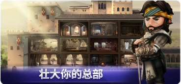 刺客信条燎原_一笑下载站