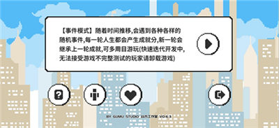 似水年华游戏_一笑下载站