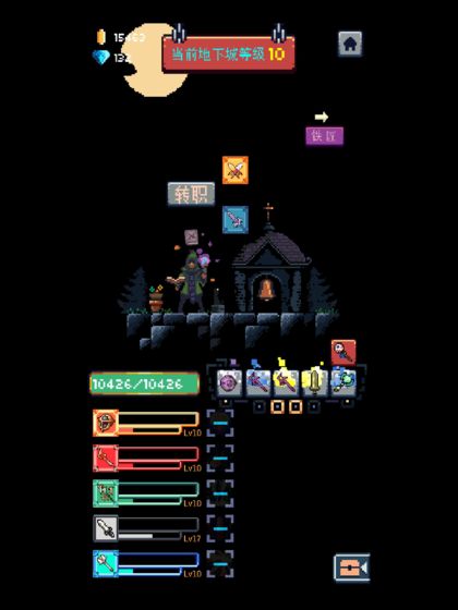 无尽地牢破解版_一笑下载站