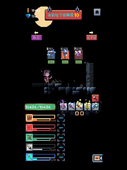 无尽地牢破解版_一笑下载站