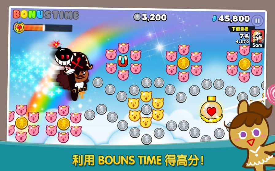 跑跑姜饼人最新版_一笑下载站