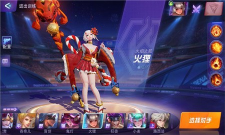 超维对决_一笑下载站