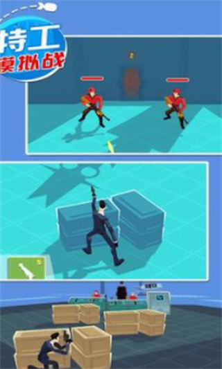 特工模拟战_一笑下载站