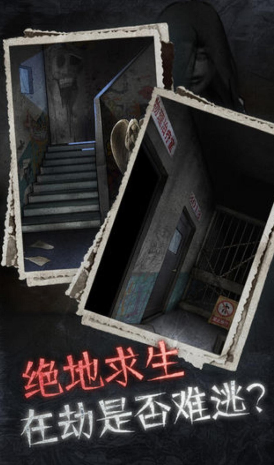 13号病院_一笑下载站