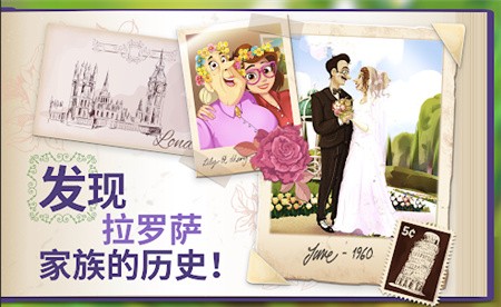 莉莉的花园破解版_一笑下载站