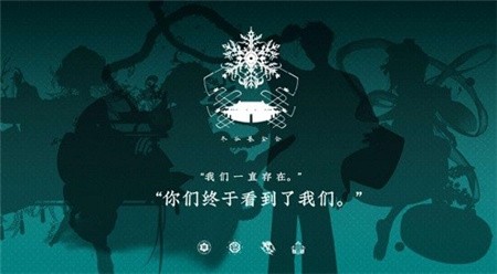 来古弥新_一笑下载站