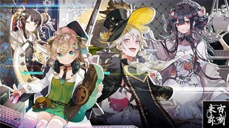 来古弥新_一笑下载站