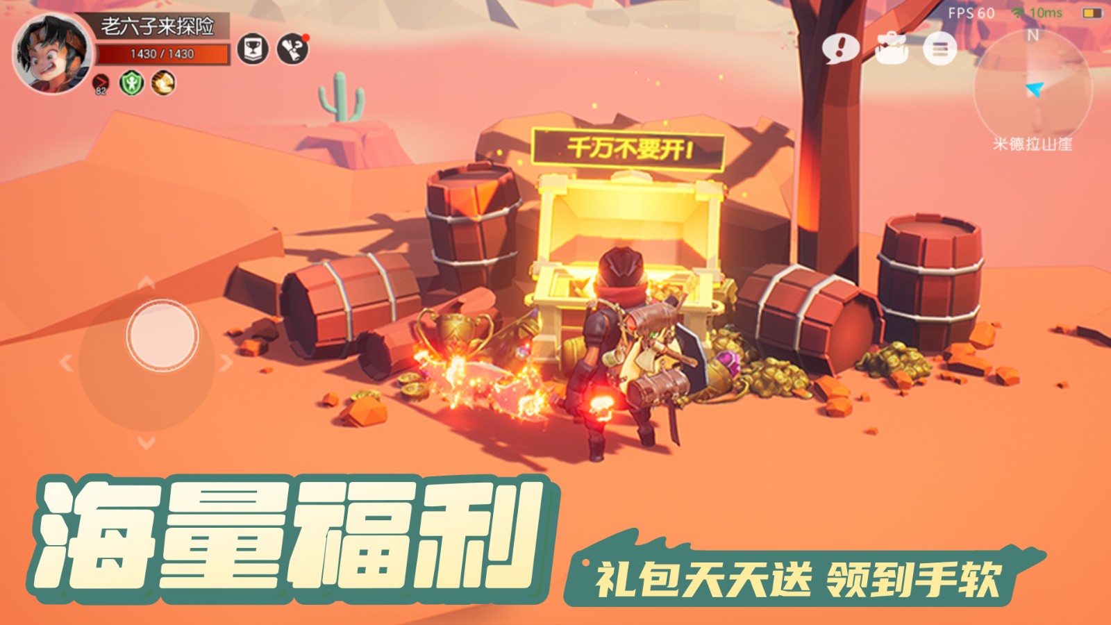 云上城之歌_一笑下载站