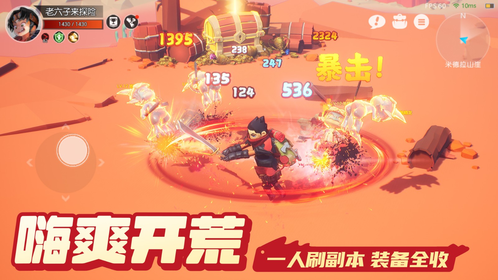 云上城之歌_一笑下载站