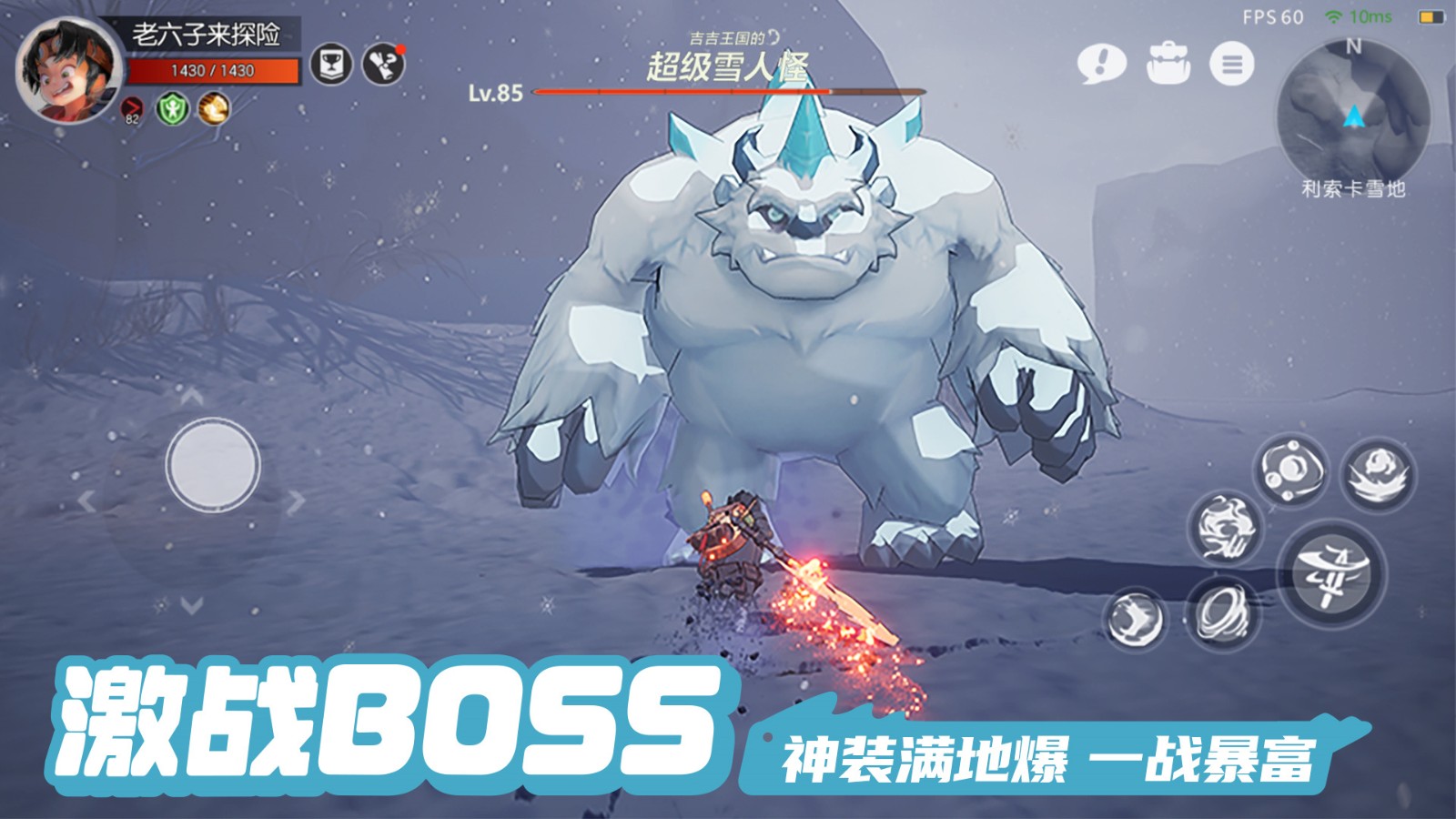 云上城之歌_一笑下载站