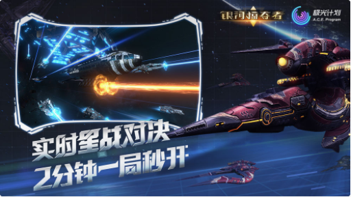 银河掠夺者_一笑下载站