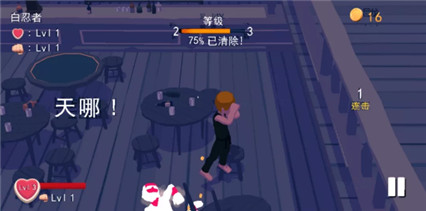 鬼畜格斗家_一笑下载站