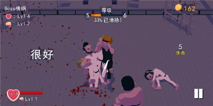 鬼畜格斗家_一笑下载站