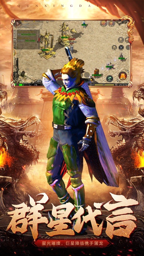 原始传奇_一笑下载站