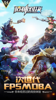 枪神对决_一笑下载站