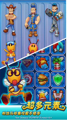 大力水手手游_一笑下载站