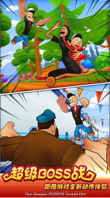 大力水手手游_一笑下载站