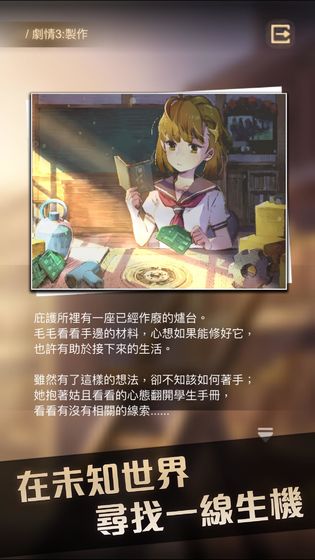 转校生手游_一笑下载站