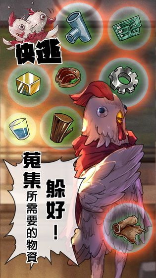 转校生手游_一笑下载站