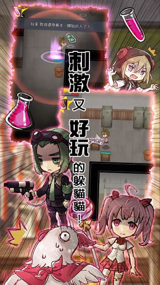 转校生手游_一笑下载站