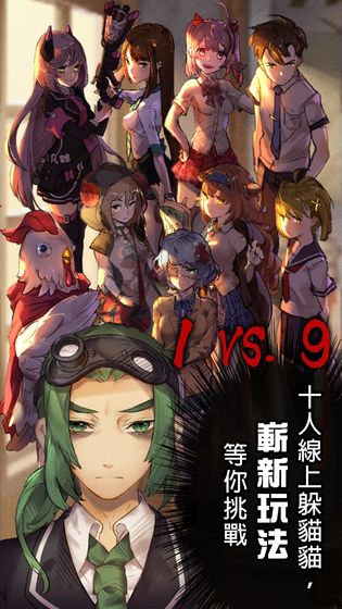 转校生手游_一笑下载站