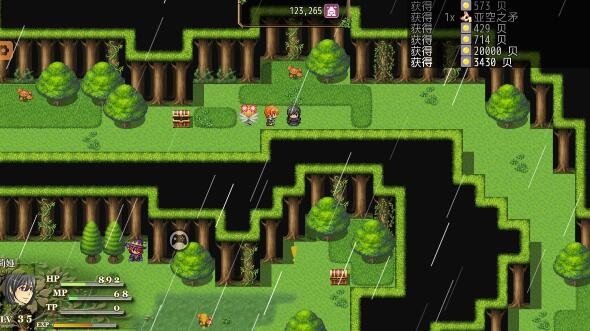 不存在的世界_一笑下载站