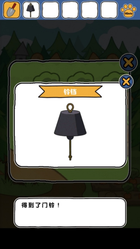 谁来救救我喵3_一笑下载站