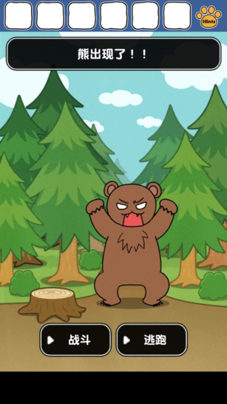 谁来救救我喵3_一笑下载站