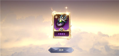 剑灵革命_一笑下载站