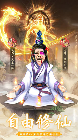 无限世界破解版_一笑下载站