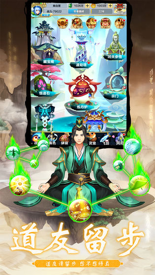 无限世界破解版_一笑下载站