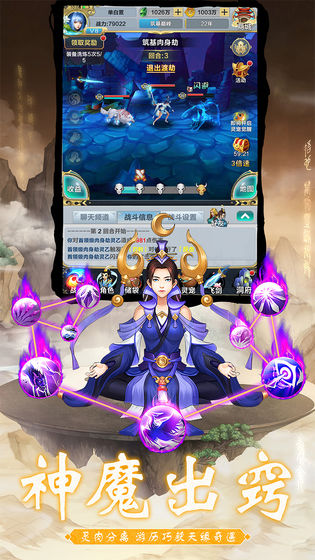 无限世界破解版_一笑下载站