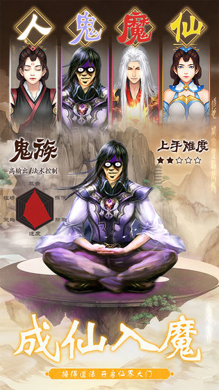 无限世界破解版_一笑下载站