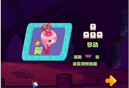 闪翼双星无敌版手机版_一笑下载站