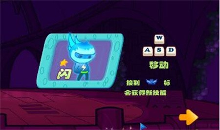 闪翼双星无敌版手机版_一笑下载站