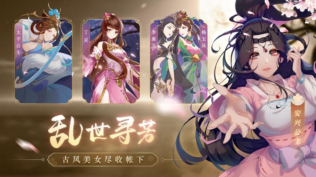 风月幻想破解版_一笑下载站