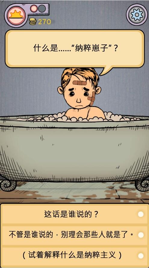 我的孩子: 生命之泉_一笑下载站