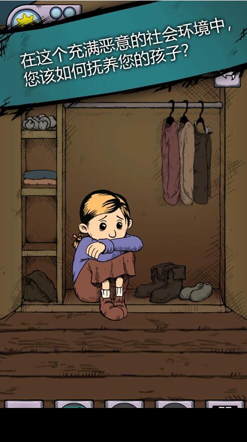 我的孩子: 生命之泉_一笑下载站