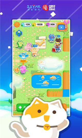 天天飞喵破解版_一笑下载站