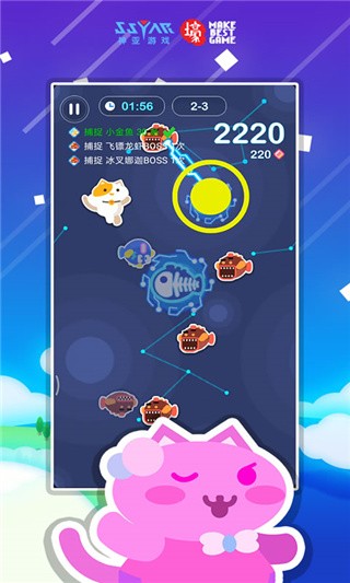 天天飞喵破解版_一笑下载站