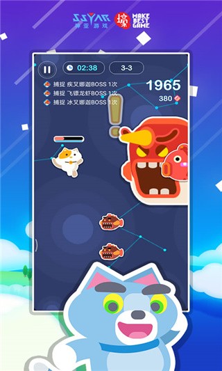 天天飞喵破解版_一笑下载站