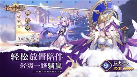 苍空物语国际服_一笑下载站