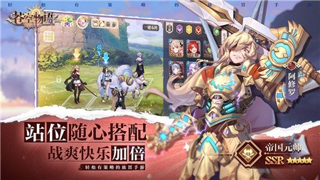 苍空物语国际服_一笑下载站