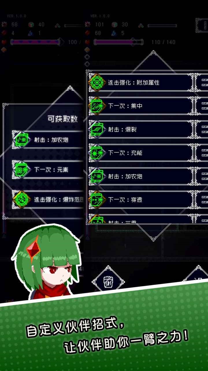 废墟物语破解版_一笑下载站