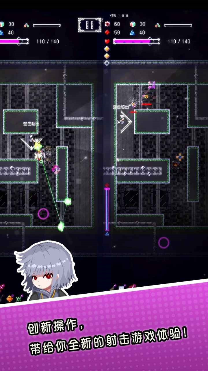 废墟物语破解版_一笑下载站