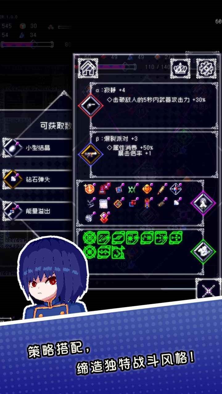 废墟物语破解版_一笑下载站