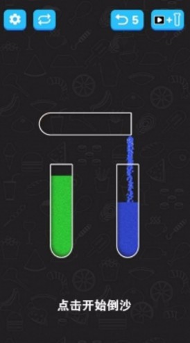 倒沙我最强_一笑下载站