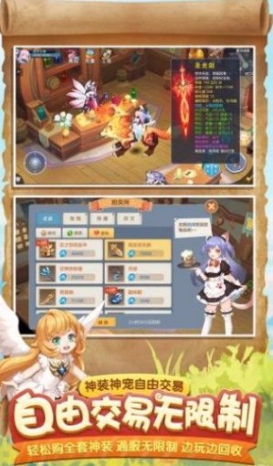 仙灵守护者_一笑下载站