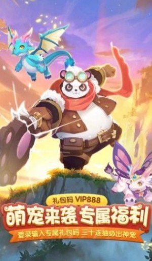 仙灵守护者_一笑下载站