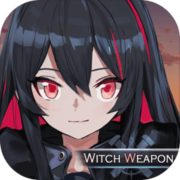 魔女兵器破解版_一笑下载站